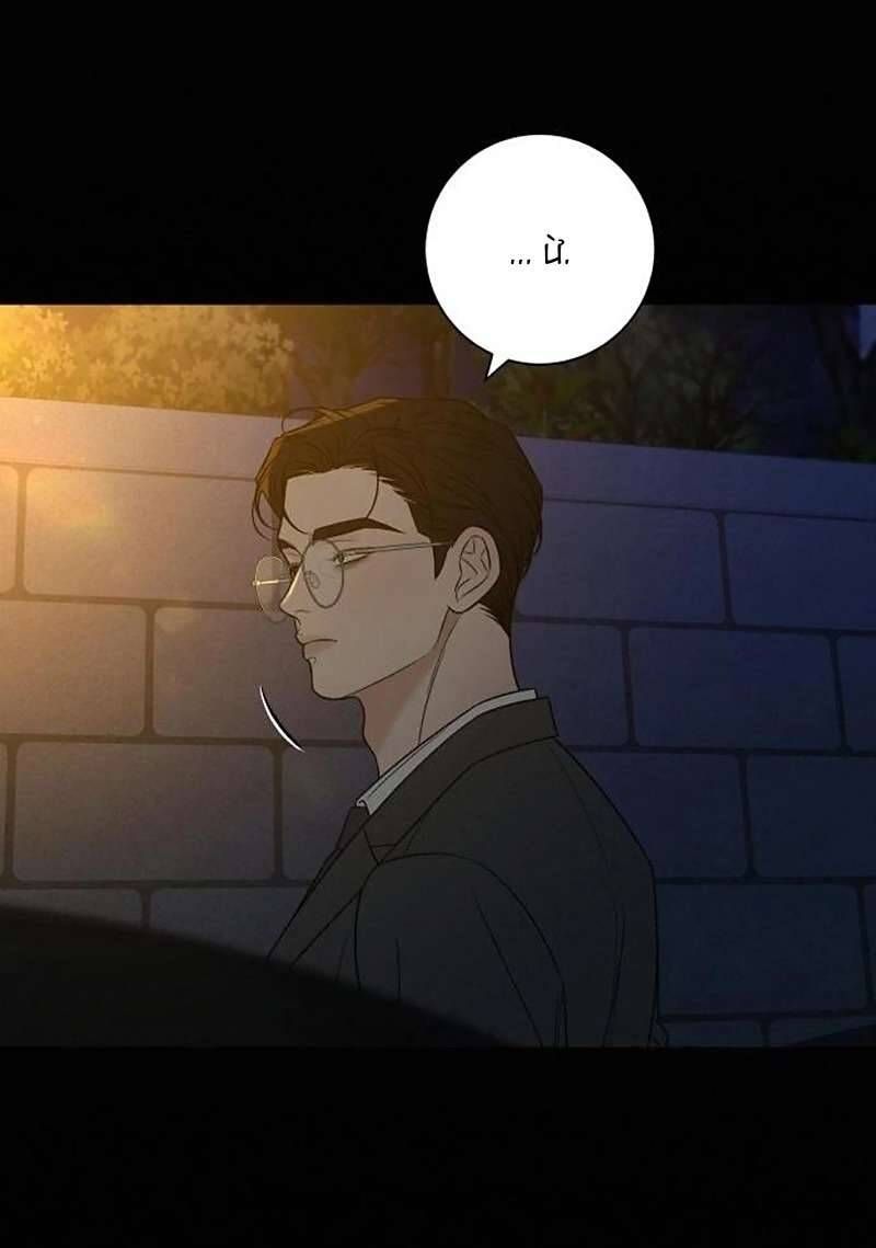 Chiến Lược: Tình Yêu Trong Sáng Chap 113 - Next Chap 114