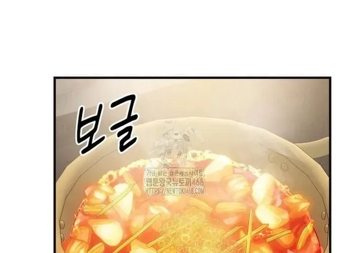 Chiến Vương Thăng Cấp Chap 47 - Next Chap 48