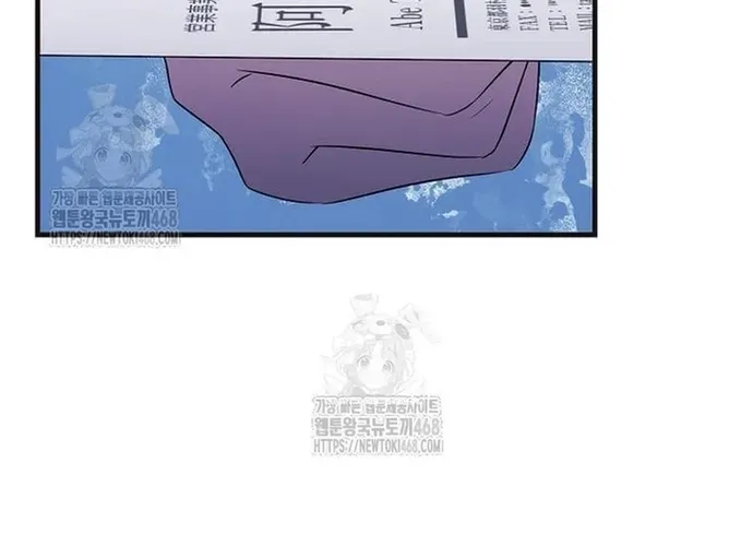 Chiến Vương Thăng Cấp Chap 47 - Next Chap 48