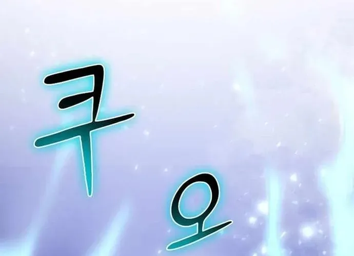 Chiến Vương Thăng Cấp Chap 48 - Next Chap 49