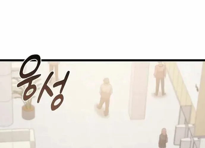 Chiến Vương Thăng Cấp Chap 48 - Next Chap 49