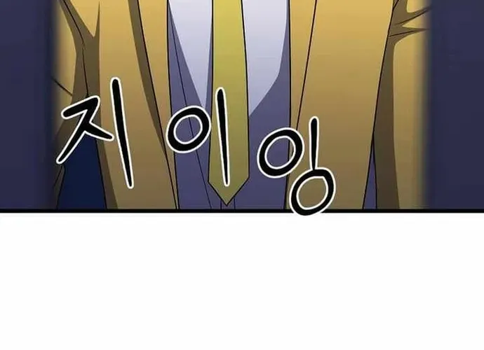 Chiến Vương Thăng Cấp Chap 48 - Next Chap 49