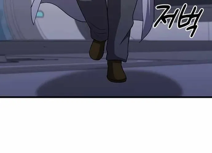 Chiến Vương Thăng Cấp Chap 48 - Next Chap 49