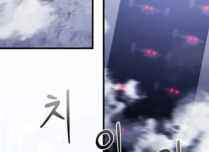 Chiến Vương Thăng Cấp Chap 49 - Next Chap 50