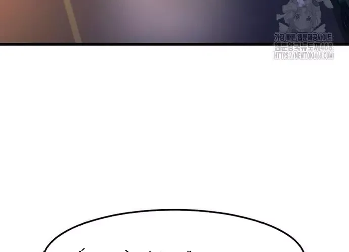 Chiến Vương Thăng Cấp Chap 50 - Next Chap 51