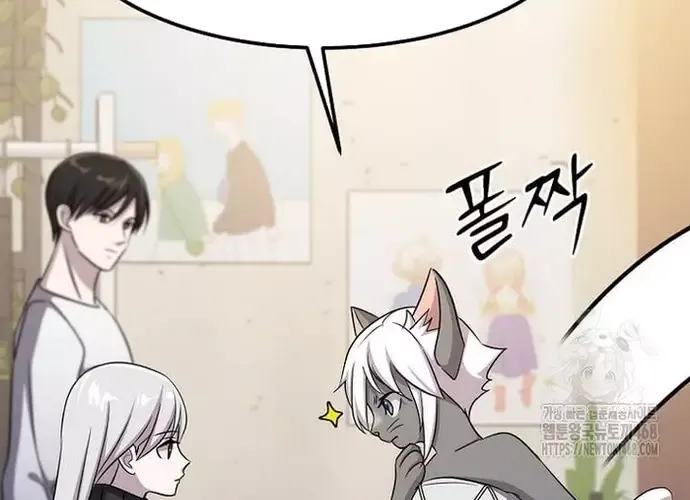 Chiến Vương Thăng Cấp Chap 50 - Next Chap 51