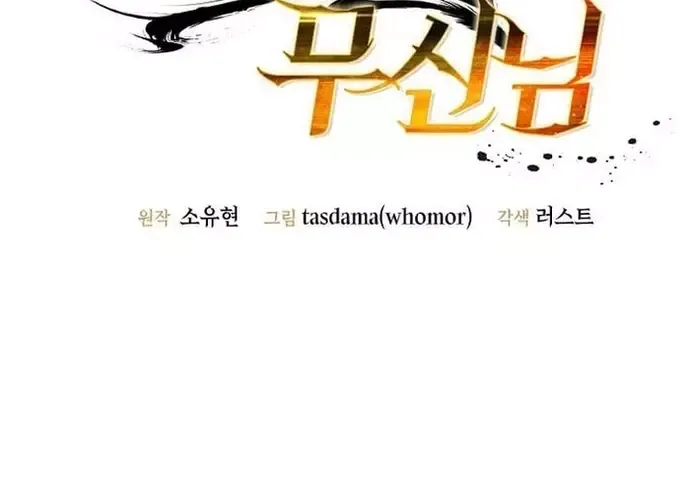 Chiến Vương Thăng Cấp Chap 50 - Next Chap 51