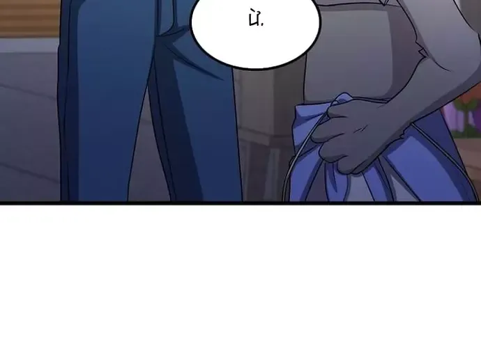 Chiến Vương Thăng Cấp Chap 50 - Next Chap 51