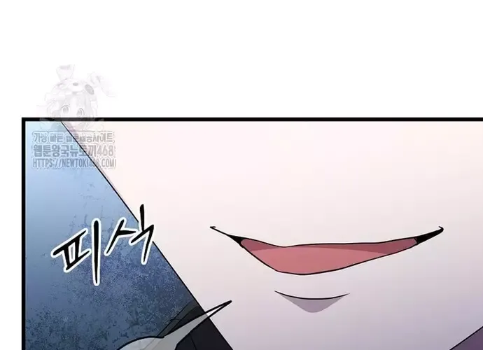 Chiến Vương Thăng Cấp Chap 51 - Next Chap 52