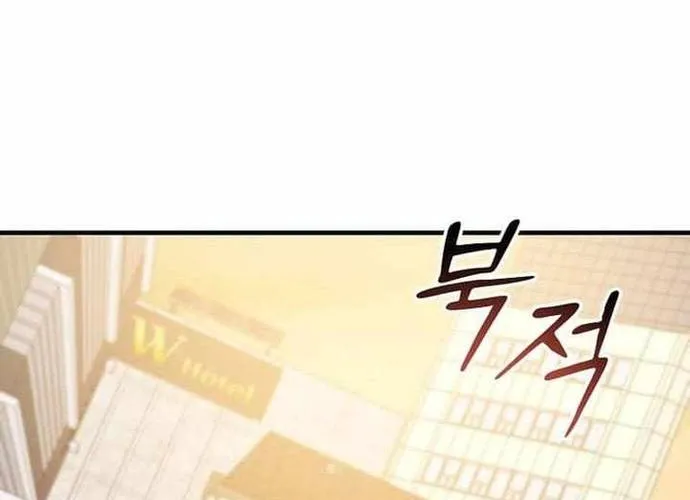 Chiến Vương Thăng Cấp Chap 52 - Next Chap 53