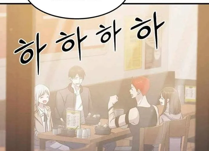 Chiến Vương Thăng Cấp Chap 52 - Next Chap 53