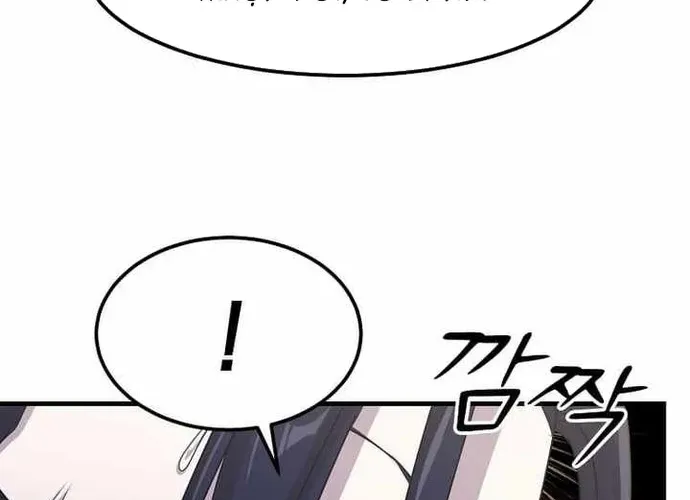 Chiến Vương Thăng Cấp Chap 54 - Next Chap 55