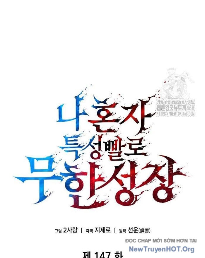 Chiêu Hồn Giả Siêu Phàm Chap 147 - Next Chap 148