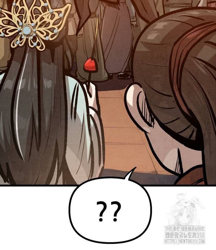 Chinh Phục Võ Lâm Chỉ Với 1 Tô Mỳ Chap 30 - Next Chap 31