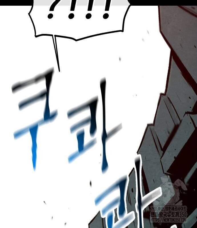 Chinh Phục Võ Lâm Chỉ Với 1 Tô Mỳ Chap 31 - Next Chap 32