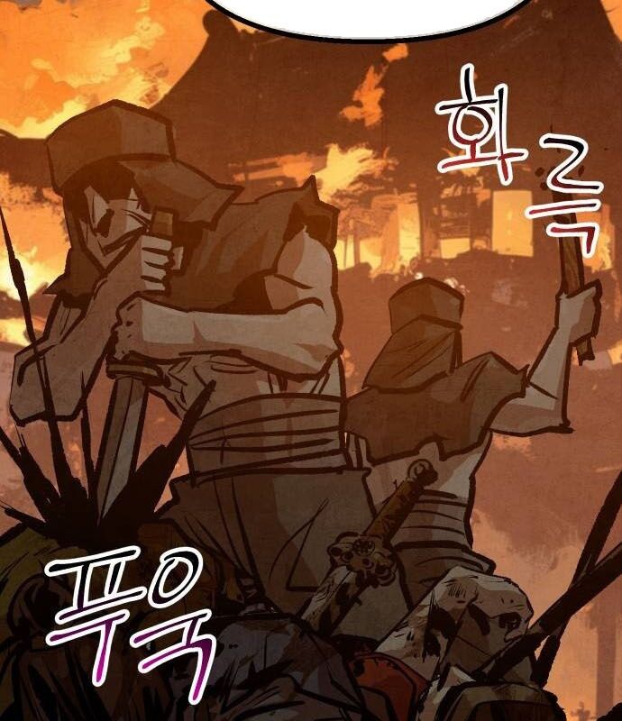 Chinh Phục Võ Lâm Chỉ Với 1 Tô Mỳ Chap 31 - Next Chap 32