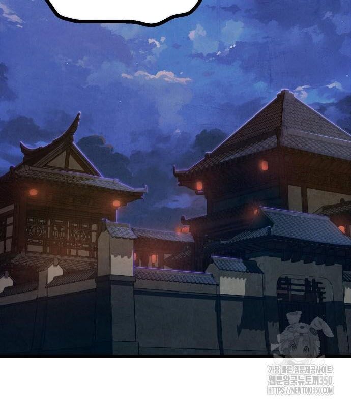 Chinh Phục Võ Lâm Chỉ Với 1 Tô Mỳ Chap 32 - Next Chap 33