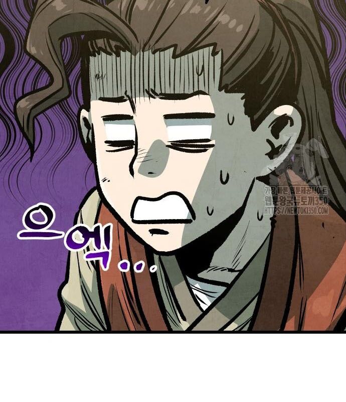 Chinh Phục Võ Lâm Chỉ Với 1 Tô Mỳ Chap 32 - Next Chap 33