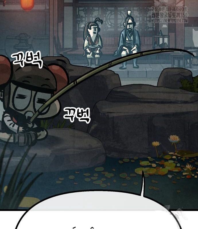 Chinh Phục Võ Lâm Chỉ Với 1 Tô Mỳ Chap 32 - Next Chap 33