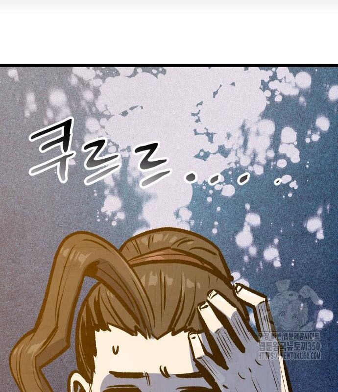 Chinh Phục Võ Lâm Chỉ Với 1 Tô Mỳ Chap 32 - Next Chap 33