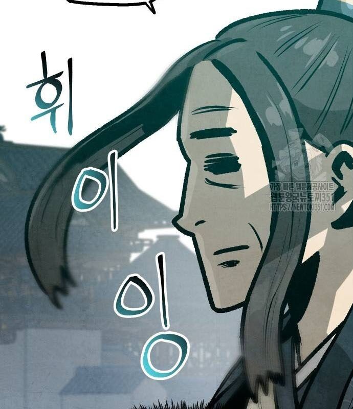 Chinh Phục Võ Lâm Chỉ Với 1 Tô Mỳ Chap 33 - Next Chap 34