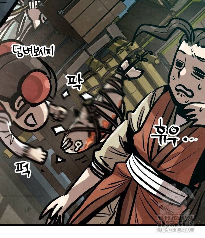 Chinh Phục Võ Lâm Chỉ Với 1 Tô Mỳ Chap 33 - Next Chap 34