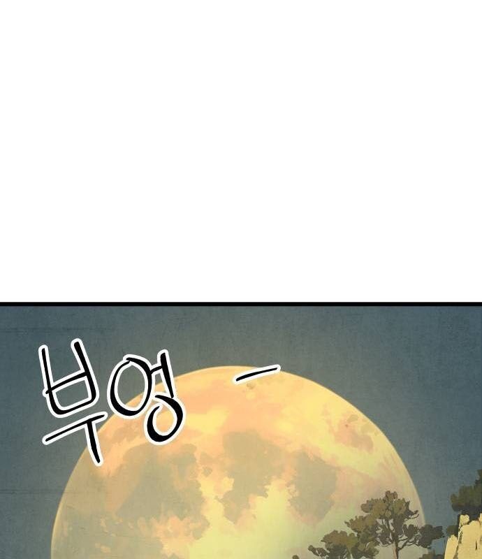 Chinh Phục Võ Lâm Chỉ Với 1 Tô Mỳ Chap 33 - Next Chap 34