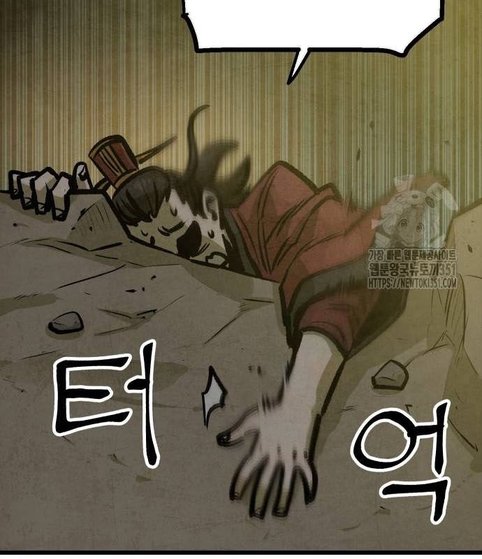 Chinh Phục Võ Lâm Chỉ Với 1 Tô Mỳ Chap 33 - Next Chap 34