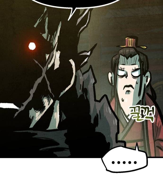 Chinh Phục Võ Lâm Chỉ Với 1 Tô Mỳ Chap 34 - Next Chap 35