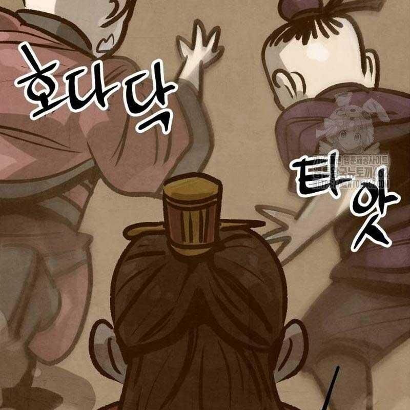 Chinh Phục Võ Lâm Chỉ Với 1 Tô Mỳ Chap 36 - Next Chap 37