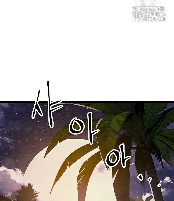 Chinh Phục Võ Lâm Chỉ Với 1 Tô Mỳ Chap 39 - Next Chap 40