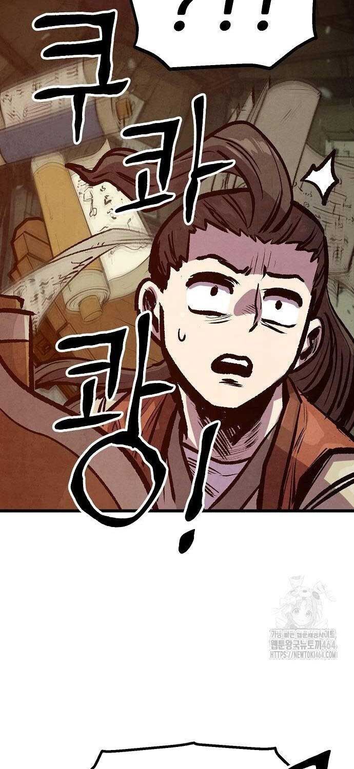 Chinh Phục Võ Lâm Chỉ Với 1 Tô Mỳ Chap 40 - Next Chap 41