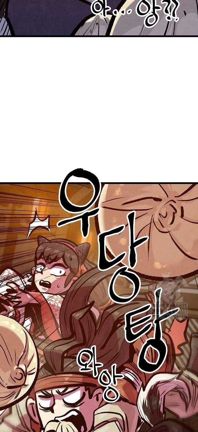 Chinh Phục Võ Lâm Chỉ Với 1 Tô Mỳ Chap 41 - Next Chap 42