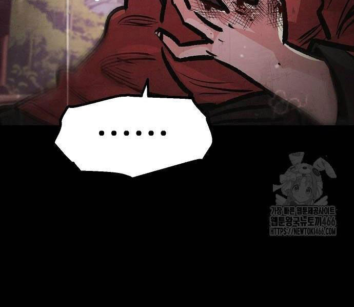 Chinh Phục Võ Lâm Chỉ Với 1 Tô Mỳ Chap 43 - Next Chap 44