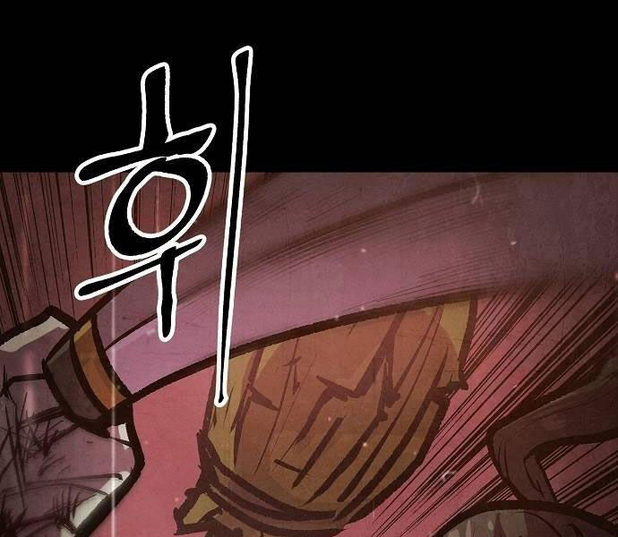 Chinh Phục Võ Lâm Chỉ Với 1 Tô Mỳ Chap 43 - Next Chap 44