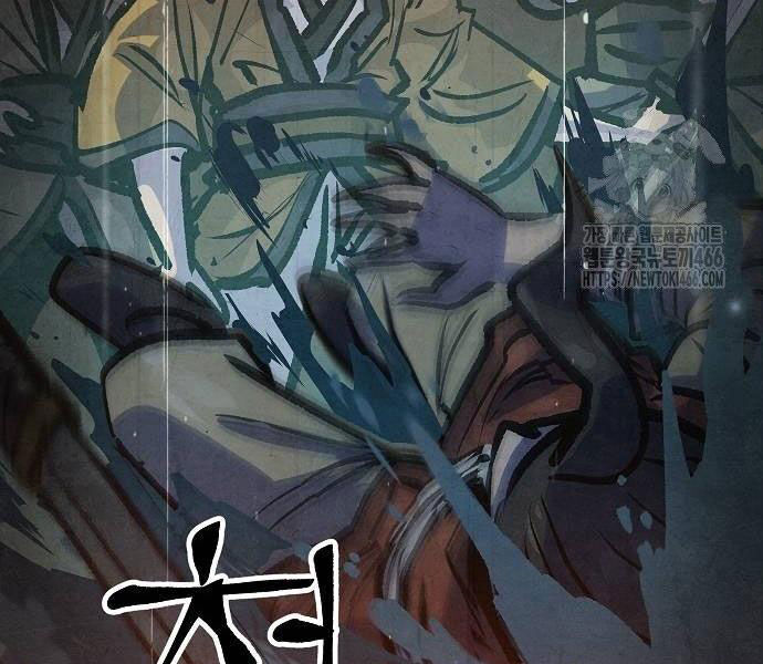 Chinh Phục Võ Lâm Chỉ Với 1 Tô Mỳ Chap 43 - Next Chap 44