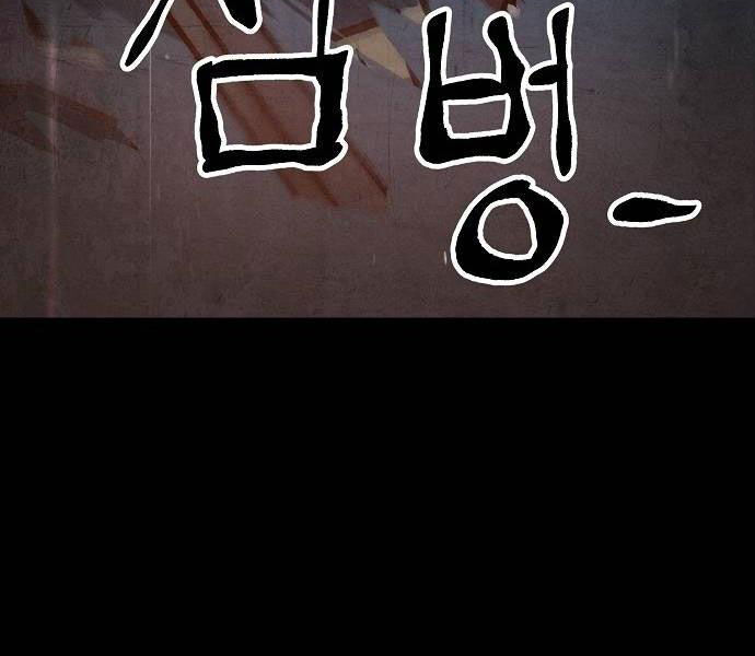 Chinh Phục Võ Lâm Chỉ Với 1 Tô Mỳ Chap 43 - Next Chap 44