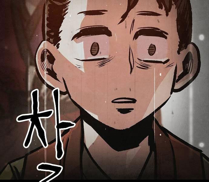 Chinh Phục Võ Lâm Chỉ Với 1 Tô Mỳ Chap 43 - Next Chap 44