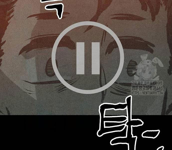 Chinh Phục Võ Lâm Chỉ Với 1 Tô Mỳ Chap 43 - Next Chap 44