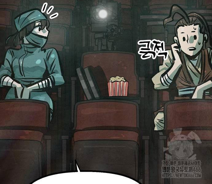 Chinh Phục Võ Lâm Chỉ Với 1 Tô Mỳ Chap 43 - Next Chap 44