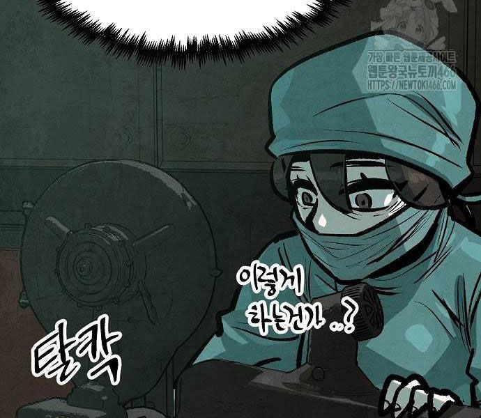 Chinh Phục Võ Lâm Chỉ Với 1 Tô Mỳ Chap 43 - Next Chap 44