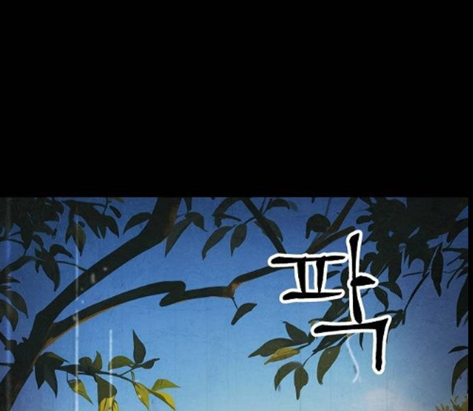 Chinh Phục Võ Lâm Chỉ Với 1 Tô Mỳ Chap 43 - Next Chap 44