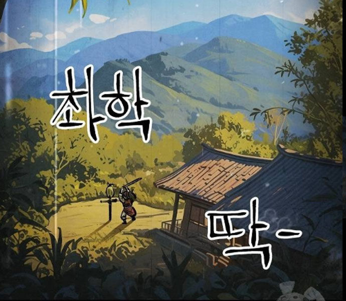 Chinh Phục Võ Lâm Chỉ Với 1 Tô Mỳ Chap 43 - Next Chap 44