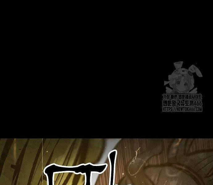 Chinh Phục Võ Lâm Chỉ Với 1 Tô Mỳ Chap 43 - Next Chap 44