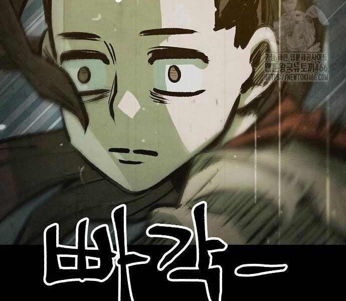 Chinh Phục Võ Lâm Chỉ Với 1 Tô Mỳ Chap 43 - Next Chap 44