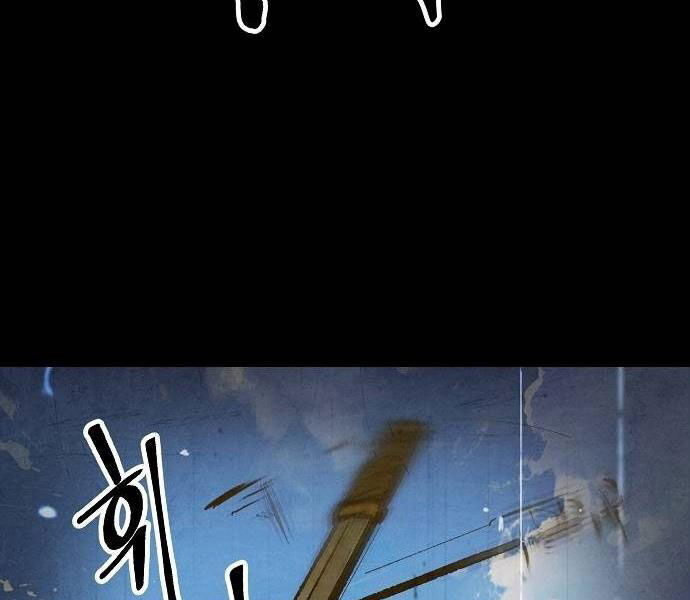 Chinh Phục Võ Lâm Chỉ Với 1 Tô Mỳ Chap 43 - Next Chap 44