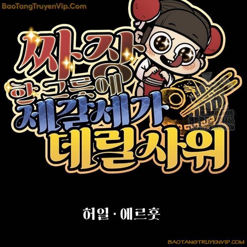 Chinh Phục Võ Lâm Chỉ Với 1 Tô Mỳ Chap 44 - Next Chap 45