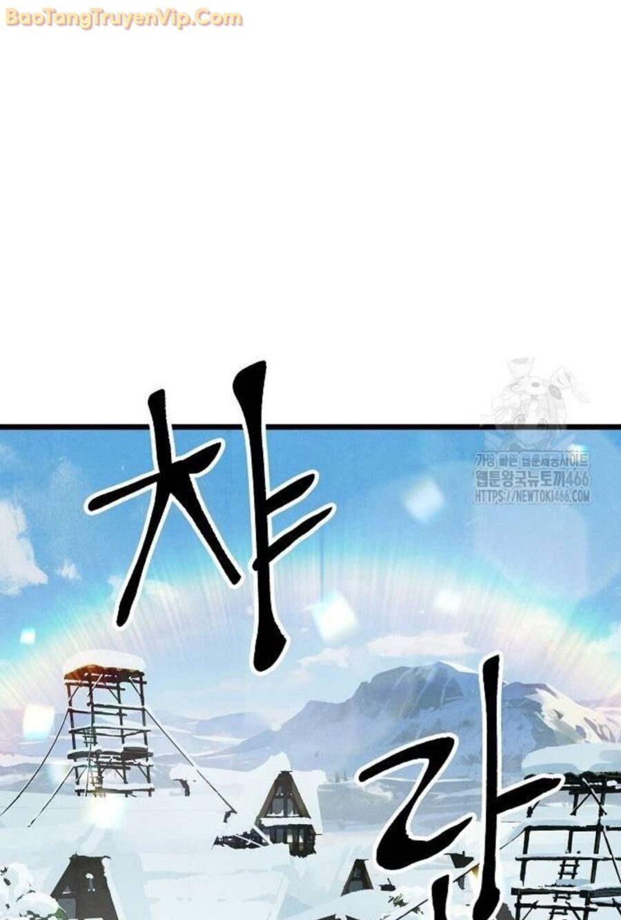 Chinh Phục Võ Lâm Chỉ Với 1 Tô Mỳ Chap 46 - Next Chap 47