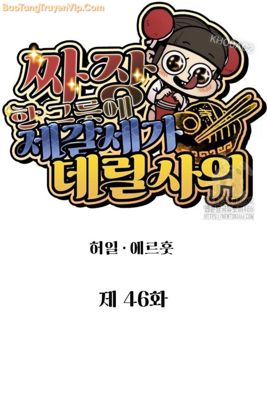 Chinh Phục Võ Lâm Chỉ Với 1 Tô Mỳ Chap 46 - Next Chap 47