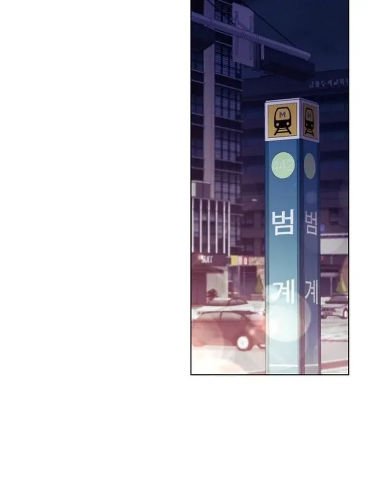 Chính Trị Gia Nhìn Thấu Vận Mệnh Chap 1 - Next Chap 2